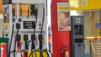 Petrol Diesel Price India : മൂന്നിടങ്ങളിൽ പെട്രോളിന് 100 രൂപ,26 ദിവസത്തിൽ വില കൂട്ടിയത് 14 തവണ