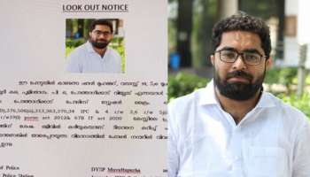 POCSO കേസിൽ പ്രതിയായ യൂത്ത് കോൺഗ്രസ് നേതാവിനെതിരെ Look Out Notice പുറപ്പെടുവിച്ചു