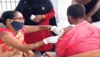 Viral Video: സല്ലാപത്തിനിടെ സിറിഞ്ചില്‍ മരുന്ന് നിറയ്ക്കാന്‍ മറന്നു....!! കുത്തിവയ്പ്പ്, ദൃശ്യങ്ങള്‍ വൈറല്‍ 