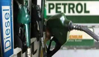 Petrol Diesel Price Hike Today: പെട്രോൾ മാത്രമല്ല ഡീസലിന് വില 100-ൽ, രാജ്യത്ത്  നിരവധി നഗരങ്ങളിൽ ഡീസൽ വില 100 കടന്നു