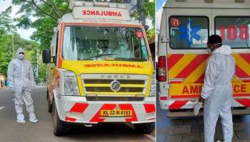 Kaniv 108 Ambulance : രണ്ടാം തരംഗത്തിൽ കനിവ് 108 ആംബുലൻസ് 69,205 പേർക്ക് സേവനം നൽകി