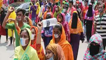  Lockdown Bangladesh : ലോക്ഡൗണിന് മുന്നോടിയായി പൊതുഗതാഗതം നിർത്തലാക്കി ബംഗ്ലാദേശ്; വഴിയിൽ കുടുങ്ങി ആയിരങ്ങൾ