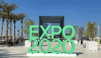 Expo 2020 Dubai: ജൂലൈ 18 മുതൽ  Ticket വിൽപ്പന; പ്രതിദിന, പ്രതിമാസ, സീസണൽ പാസുകൾ  ലഭ്യം