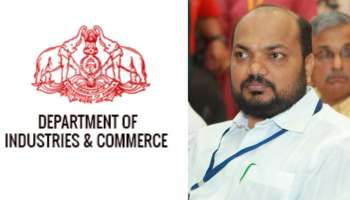 File Movement in industries and commerce : ഫയലുകൾ കെട്ടിക്കിടക്കരുത്, തീരുമാനങ്ങൾ സമയബന്ധിതമായി പൂർത്തിയാക്കാൻ വ്യവസായവകുപ്പ്