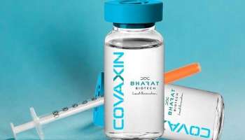 Covaxin Efficiency: ഇന്ത്യയുടെ കൊവാക്സിൻ 78 ശതമാനം സുരക്ഷിതമാണെന്ന് വാക്സിൻ നിർമ്മാണ കമ്പനി ഭാരത് ബയോടെക്