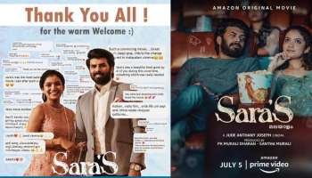 Sara&#039;s Sunny Wayne: സാറാസിനെ കൈനീട്ടി സ്വീകരിച്ചവർക്ക് നന്ദി പറഞ്ഞ് സണ്ണി വെയ്ൻ