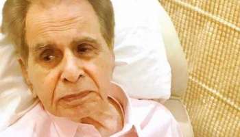 Dilip Kumar: ബോളിവുഡ് ഇതിഹാസ താരം ദിലീപ് കുമാർ അന്തരിച്ചു