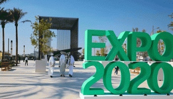 Expo 2020 Dubai: എക്​സ്​പോയുടെ പേരില്‍ ജോലി തട്ടിപ്പ്​, മുന്നറിയിപ്പുമായി അധികൃതര്‍ 
