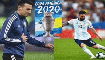 Copa America Final 2021: ഫൈനലില്‍ ജയിച്ചാലും തോറ്റാലും എക്കാലത്തെയും മികച്ച താരം Lionel Messi തന്നെ...!!