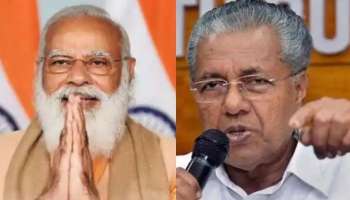 Pinarayi Vijayan Delhi Meeting: പിണറായി നാളെ ഡൽഹിക്ക്, മോദിയുമായി കൂടിക്കാഴ്ച നടത്തും