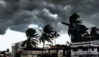 Kerala Rain Alert: കേരളത്തിൽ ഇന്നും മഴ തുടരും; 8 ജില്ലകളിൽ അലർട്ട് പ്രഖ്യാപിച്ചിട്ടുണ്ട്