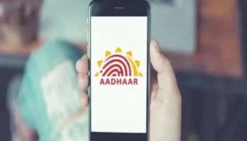 Aadhaar Card Update : ആധാറുമായി ബന്ധപ്പെട്ട് കാര്യങ്ങൾ ഇനി SMS വഴിയും നടത്താം, ചെയ്യേണ്ട് ഇത്രമാത്രം