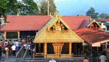 Sabarimala Temple: കർക്കിടക മാസ പൂജകൾക്കായി ശബരിമല നട ഇന്ന് തുറക്കും