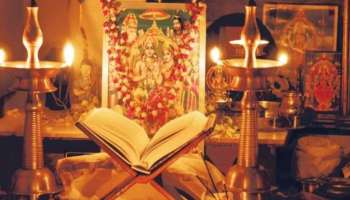 Ramayana Masam 2021: ഇന്ന് കർക്കിടകം ഒന്ന്.. രാമായണ മാസാചരണത്തിന് ഇന്നുമുതൽ തുടക്കം
