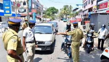 Lockdown Relaxations Kerala: സംസ്ഥാനത്ത് ലോക്ഡൗൺ ഇളവുള്ള പ്രദേശങ്ങളിൽ ഞായറാഴ്ച മദ്യശാലകളും ബാറുകളും തുറക്കും