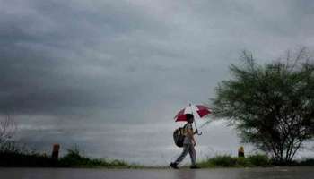 Kerala Rain Alert: സംസ്ഥാനത്ത് അതിശക്തമായ മഴക്ക് സാധ്യത,വിവിധ ജില്ലകളിൽ ഓറഞ്ച് അലേർട്ട് പ്രഖ്യാപിച്ചു