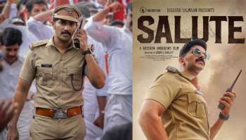 Salute Movie Release Date: സല്യൂട്ട് റിലീസിൽ ആശങ്ക, ചിത്രം ഡയറക്ട് ഒടിടി റിലീസോ?