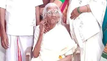 Bhageerathi Amma Passes Away: അക്ഷരമുത്തശ്ശി ഭഗീരഥി അമ്മ അന്തരിച്ചു