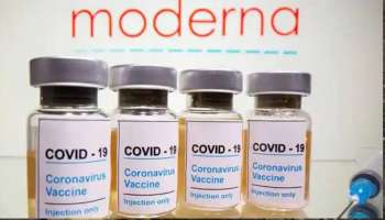 Moderna Covid Vaccine : യൂറോപ്യൻ രാജ്യങ്ങളിൽ മോഡേണ വാക്‌സിൻ 12 മുതൽ 17 വയസ്സ് വരെ പ്രായമുള്ള കുട്ടികൾക്ക് ഉപയോഗിക്കാൻ അനുമതി നൽകി