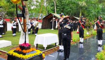  Kargil Vijaya Diwas : കാർഗിൽ വിജയദിനത്തിൽ ധീരജവാന്മാർക്ക് ആദരാഞ്ജലി അർപ്പിച്ച് പാങ്ങോട് സൈനിക കേന്ദ്രം