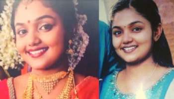 Vallikunnam Suchithra Suicide: വള്ളികുന്നത്ത് 19കാരി തൂങ്ങി മരിച്ച സംഭവത്തിൽ സത്രീധന പീഢനത്തിന് പോലീസ് കേസെടുത്തു