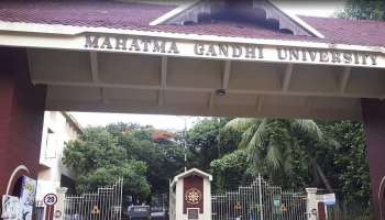 Mahatma Gandhi University ഒന്നാം വർഷ ബിരുദ ക്ലാസുകൾ സെപ്റ്റംബർ 27ന് ആരംഭിക്കും