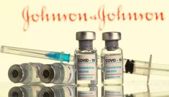 Johnson and Johnson Vaccine: ഉടനില്ല, ഇന്ത്യയിൽ അടിയന്തിര വാക്സിൻ ഉപയോഗത്തിനുള്ള അപേക്ഷ ജോൺസൺ ആൻറ് ജോൺസൺ പിൻവലിച്ചു