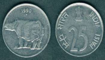 Old 25 Paisa coin: നിങ്ങളുടെ കയ്യിൽ ഈ 25 പൈസ coin ഉണ്ടോ? എന്നാൽ ഒറ്റ ക്ലിക്കിലൂടെ ലക്ഷാധിപതിയാകാം