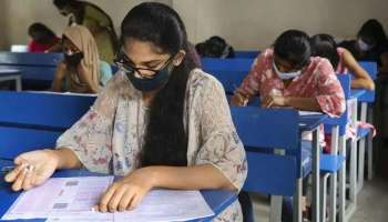 CBSE Class 10, 12 Improvement Exam Update: Improvement Exams ആഗസ്റ്റ്  25 മുതല്‍, കുട്ടികള്‍ പ്രത്യേകം  ഓര്‍മ്മിക്കേണ്ട  കാര്യം ഇതാണ്  