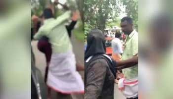 Policeman beats woman: ഇടുക്കിയിൽ നടുറോഡിൽ സ്ത്രീയെ മർദിച്ച് പൊലീസുകാരൻ