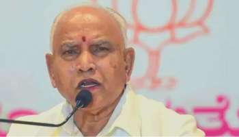 BS Yediyurappa: യെദ്യൂരപ്പയ്ക്ക് ക്യാബിനറ്റ് റാങ്ക് നല്‍കി കര്‍ണാടക സര്‍ക്കാര്‍, വേണ്ടെന്ന് യെദ്യൂരപ്പ