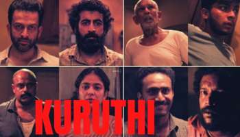 Kuruthi Movie Amazon: കുരുതി ആമസോണിലെത്തി,പൊളിറ്റിക്കൽ ത്രില്ലറോ ചിത്രം?