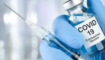 Covid Vaccine: സംസ്ഥാനത്തിന് 8.87 ലക്ഷം ഡോസ് വാക്‌സിന്‍ കൂടി ലഭ്യമായതായി ആരോ​ഗ്യവകുപ്പ് മന്ത്രി വീണാ ജോർജ്