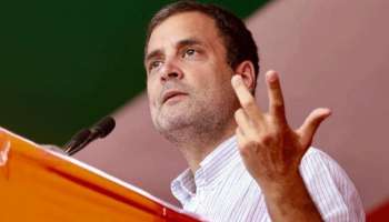 Rahul Gandhi: ട്വിറ്ററിന്റേത് പക്ഷപാത നടപടി, ഇന്ത്യൻ രാഷ്ട്രീയത്തിൽ ഇടപെടുന്നത് അം​ഗീകരിക്കാനാവില്ലെന്ന് രാഹുൽ ഗാന്ധി