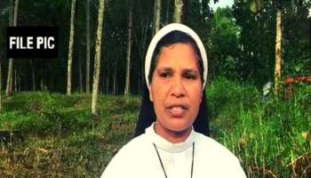 Sister Lucy: സിസ്റ്റർ ലൂസിക്ക് മഠത്തിൽ തുടരാം, മഠത്തിന് പുറത്ത് എവിടെയാണെങ്കിലും സുരക്ഷ ഒരുക്കാമെന്ന് കോടതി