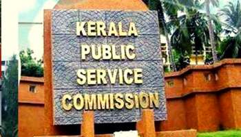 Kerala Psc Updates: സംസ്ഥാനത്ത് പി.എസ്.സി. റാങ്ക് പട്ടിക തയ്യാറാക്കുന്ന രീതി മാറും-മുഖ്യമന്ത്രി നിയമസഭയിൽ