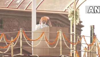 Independence Day 2021 : 75 മത് സ്വാതന്ത്ര്യദിനത്തിൽ പ്രധാനമന്ത്രി നരേന്ദ്ര മോദി ചെങ്കോട്ടയിൽ പതാക ഉയർത്തി