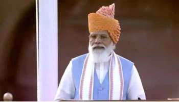 Independence Day 2021: സ്വാതന്ത്ര്യദിനത്തില്‍  വീണ്ടും ചര്‍ച്ചയായി പ്രധാനമന്ത്രിയുടെ തലപ്പാവ്  (Turban), മുന്‍ വര്‍ഷങ്ങളിലെ   PM Modi യുടെ  Independence Day Look, ചിത്രങ്ങള്‍  കാണാം...