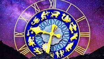 Weekly Horoscope, 16 to 22 August 2021: ഈ നക്ഷത്രക്കാരെ  ഭാഗ്യം തുണയ്ക്കും, പണലാഭം  ഉറപ്പ്...!!  ഈയാഴ്ച നിങ്ങള്‍ക്ക് എങ്ങിനെ?  