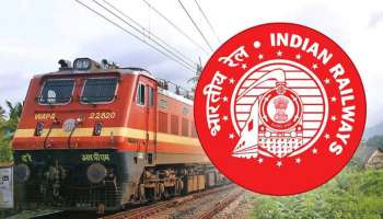 Indian Railways: IRCTC നൽകുന്നു അടിപൊളി രക്ഷാബന്ധൻ സമ്മാനം! സ്പെഷ്യൽ ക്യാഷ്ബാക്ക് ഓഫർ ലഭിക്കുന്നു