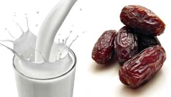 Benefits of milk dates: പുരുഷന്മാർ പാലിൽ 2 ഈന്തപ്പഴം കുതിർത്ത് കഴിക്കൂ, ഫലങ്ങൾ നിരവധി! 