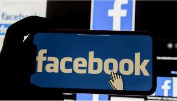 Facebook bans Taliban താലിബാനെ നിരോധിച്ച് ഫേസ്ബുക്ക്; പിന്തുണയ്ക്കുന്ന എല്ലാം പോസ്റ്റുകളും നീക്കം ചെയ്യും