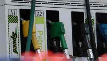 Fuel Price Update Today: ഡീസല്‍ വില കുറയുന്നു, മാറ്റമില്ലാതെ പെട്രോള്‍ വില