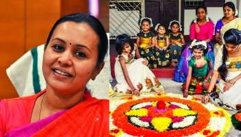 Onam 2021: സാമൂഹിക അകലം പാലിച്ച് സദ്യയ്ക്ക് ഇലയിടണം, മാസ്കിട്ട് ഗ്രൂപ്പ് ഫോട്ടോ,അല്‍പം ശ്രദ്ധിച്ചാല്‍ ഓണം കഴിഞ്ഞും സന്തോഷം- ആരോഗ്യവകുപ്പ് 