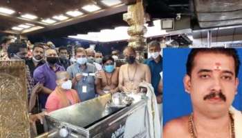 Sabarimala Temple : ശബരിമല കീഴ്ശാന്തി, പമ്പ മേൽശാന്തിമാർ നറുക്കെടുപ്പ് നടന്നു, എസ്. ഗിരീഷ് കുമാർ ശബരിമല പുതിയ കീഴ്ശാന്തി