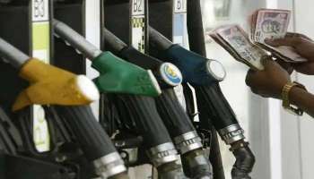 Fuel Price in Kerala Today: പെട്രോള്‍, ഡീസല്‍ വിലയില്‍ മാറ്റമില്ല 