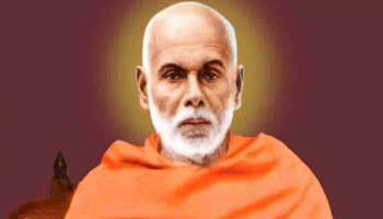 Sree Narayana Guru Jayanthi 2021: ഇന്ന് ശ്രീനാരായണ ഗുരു  ജയന്തി,  കേരളം ആഘോഷിക്കുന്നത് ആചാര്യന്‍റെ  167-ാം ജന്മദിനം