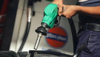 Petrol price: നേരിയ ആശ്വാസം; പെട്രോളിനും ഡീസലിനും നേരിയ വിലക്കുറവ്