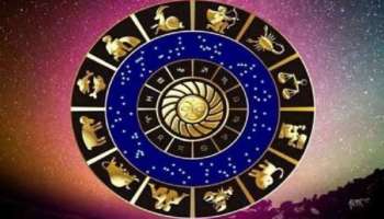 Horoscope 25 August 2021: ബുധനാഴ്ച ജീവിതത്തിൽ വലിയ മാറ്റങ്ങൾ കൊണ്ടുവരും, ഈ 4 രാശിക്കാർക്ക് നല്ല സ്വാധീനം ഉണ്ടാകും