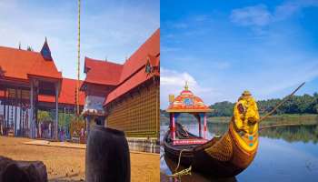 Aaranmula Boat Race : ആവേശത്തുഴയറിച്ചിലില്ല;  ആറന്മുള ജലഘോഷയാത്ര ആചാരം മാത്രമായൊതുങ്ങി 